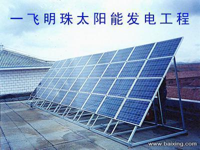 沈陽和平勝利家電維修 高品質太陽能上門維修與安裝服務